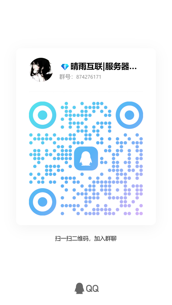 Java版龙之冒险服务器宣传-MC服务器宣传论坛-Minecarft-晴雨社区
