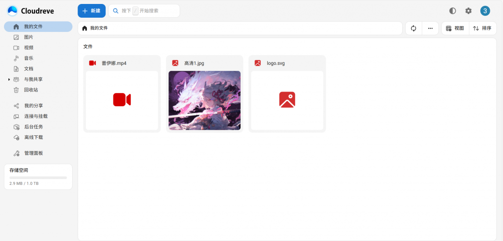 20260411114619768-image